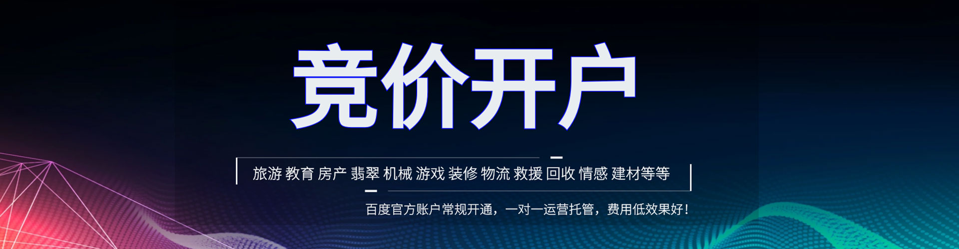 香洲信息流优化