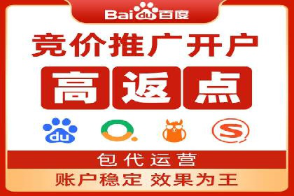 实战案例：SEM代运营如何实现精准营销