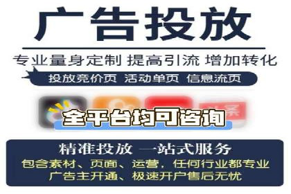 SEM开户策略调整：案例分享与效果评估