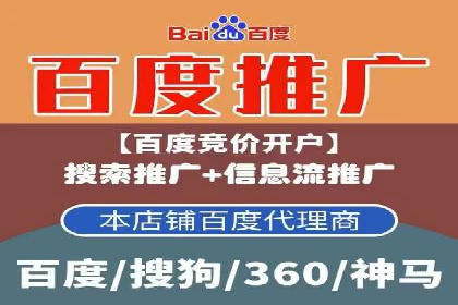 某企业如何通过托管SEM竞价实现业绩翻倍